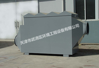 活性碳纖維有機廢氣凈化器