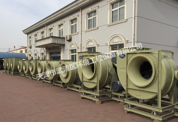 FRP離心風(fēng)機(jī)